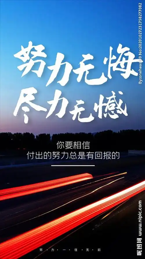 30岁的我们有了目标,才能前进迈行