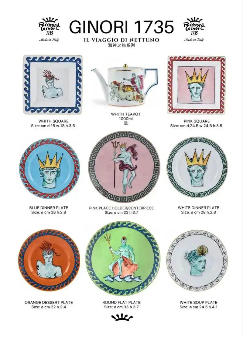 绝美|意大利国宝名瓷ginori1735海王星系列 意大利国宝名瓷richard