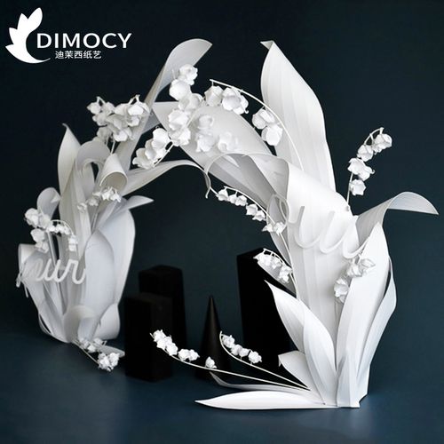 高端大型手工纸艺品婚礼活动珠宝店装饰橱窗布置婚庆装饰道具