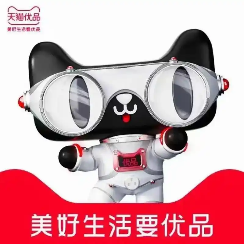 上海最大的天猫优品旗舰店🔥11月24