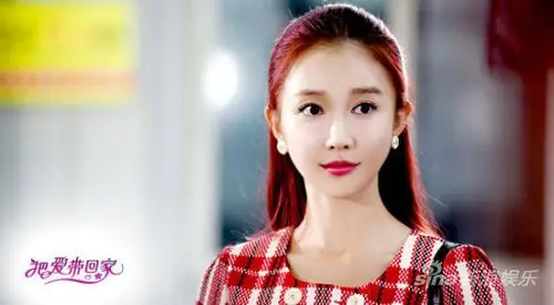 《把爱带回家》将收官 红发潘时七靓丽