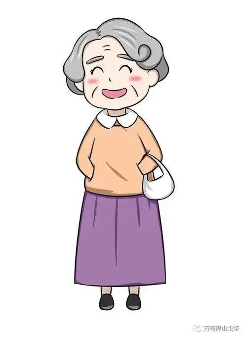 「牛逼人生」奶奶的光临