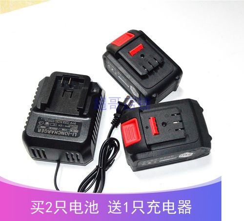 0ah电动扳手电锤电镐电钻吹风机锂电池充电器