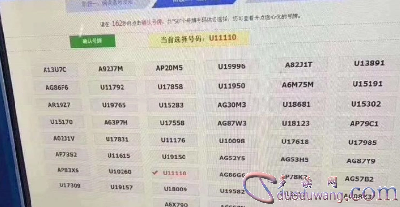知道车牌号怎么查车主电话
