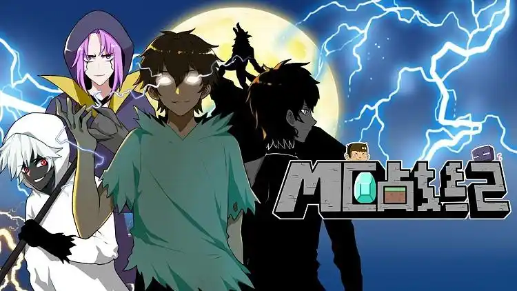 mc战纪 : 壁咚时男女都在想什么?女神内心想法吓坏史蒂夫