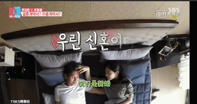 求婚那天晚上,于晓光为秋瓷炫准备了惊喜,一进门就播放讲述两个人故事