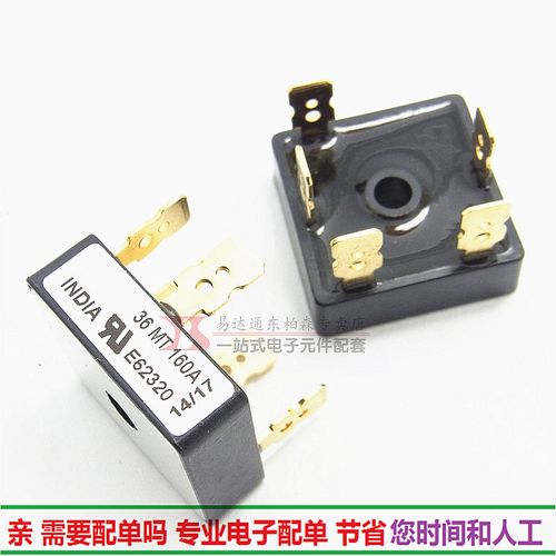 36mt160 三相整流桥 5扁脚 36mt160a 36a1600v快速桥堆