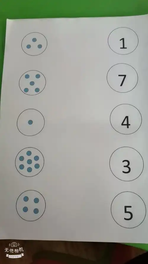 幸福里幼儿园座谈会