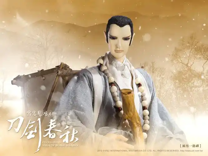 霹雳布袋戏壁纸图片