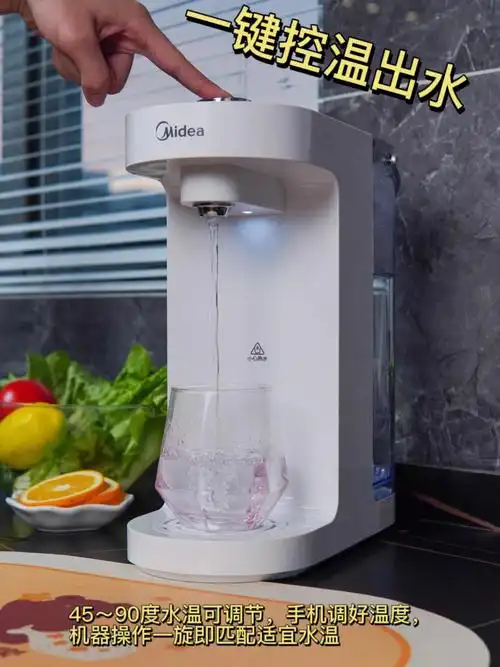补水神器美的饮水机