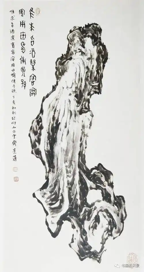 水墨太湖石谱图例分享_国画_合作_技法