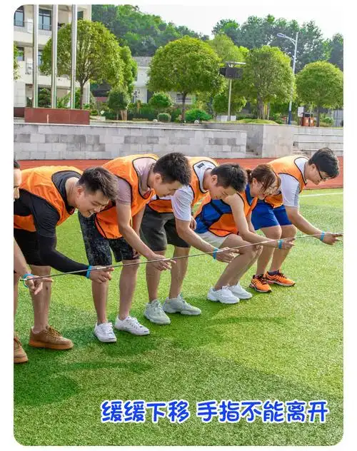 宝利嘉齐眉杆团队协作素质拓展训练器材齐眉棍可伸缩35米团建游戏道具