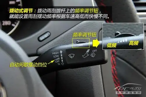 奔驰的后雨刮器怎么开奔驰c260后面的雨刮器怎么开