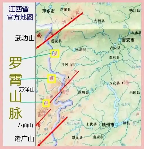 武功山到底属于萍乡还是安福?