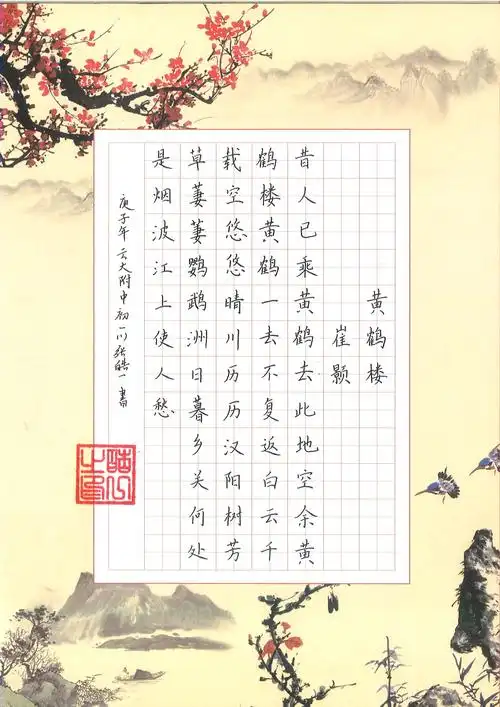 2480_3507竖版 竖屏