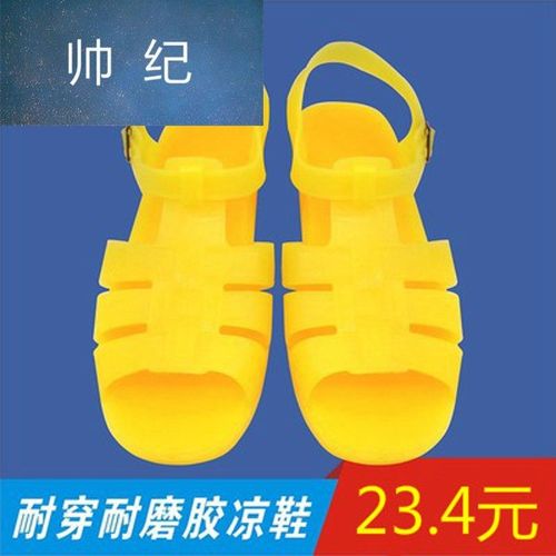 【怀旧复古】老式男塑料凉鞋80后童年怀旧黄色怀旧女80年代 黄色 34