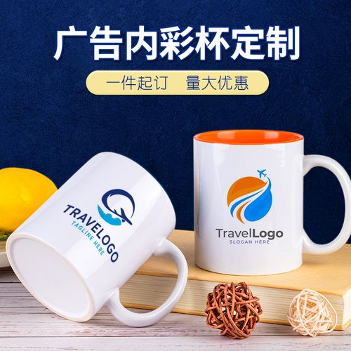 定制杯子可印照片陶瓷水杯私人订制logo印图马克杯diy毕业纪念品