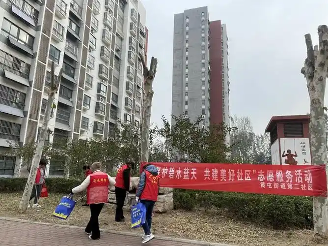 济宁高新区黄屯街道开展黄河大集保护碧水蓝天共建美好社区志愿服务