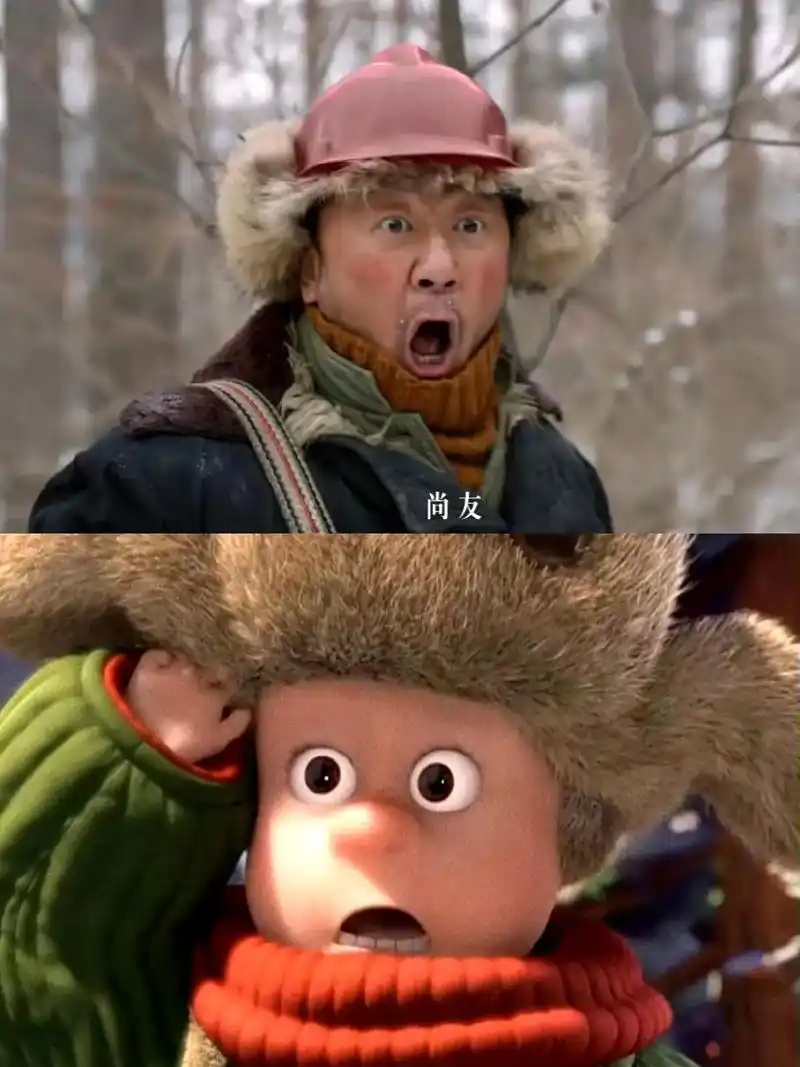 真人版熊出没你值得拥有.#张晚意 #父辈的荣耀定档  一代人 - 抖音