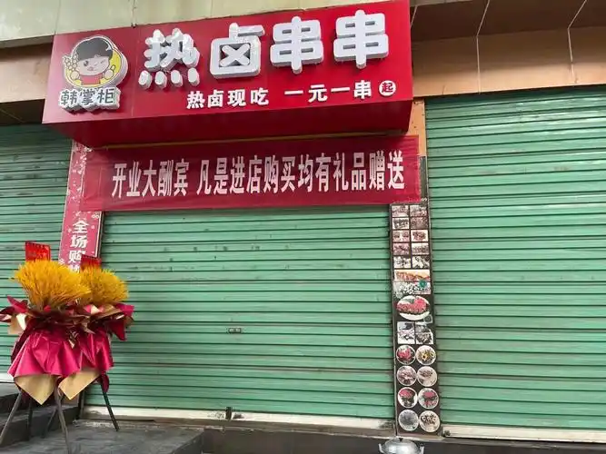 热卤 一元一串,好吃到爆#鸭脖 #鸭架