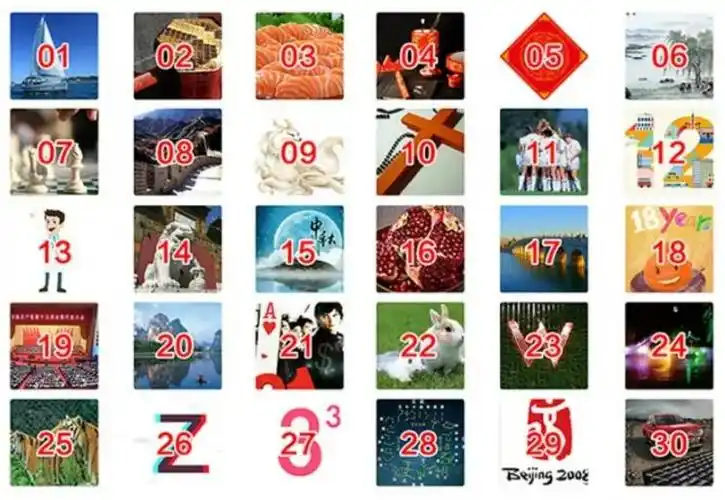 极速60秒拓展训练30张图片文字答案极速60秒游戏答案图片