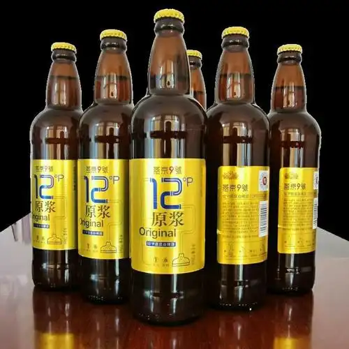 燕京9号12度原浆白啤酒 726ml*9瓶北京产整箱装