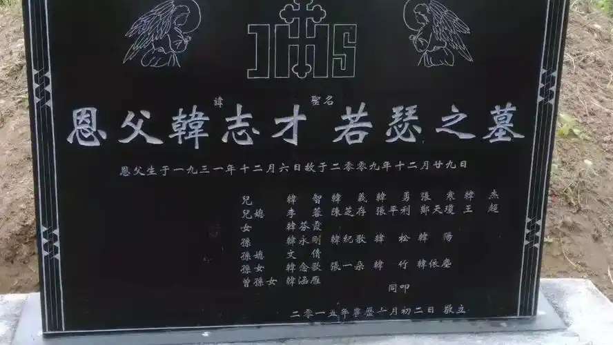 父亲和父亲/张寒