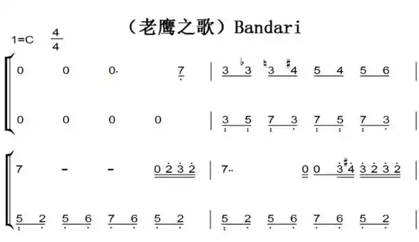 elconderpasa老鹰之歌bandari演奏原版钢琴双手简谱钢琴谱钢琴简谱