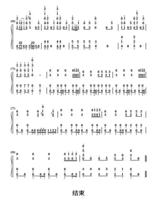 极乐净土钢琴简谱乐谱