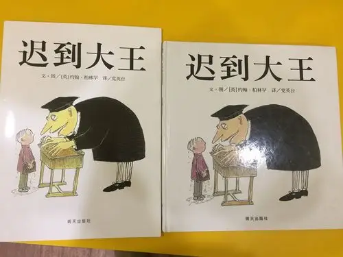 盗版绘本 - 简书