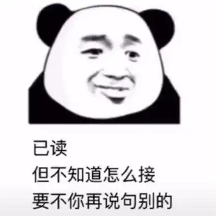 你可以偷走我的心但不要影响我学习表情包 - 你可以偷走我的心但不要