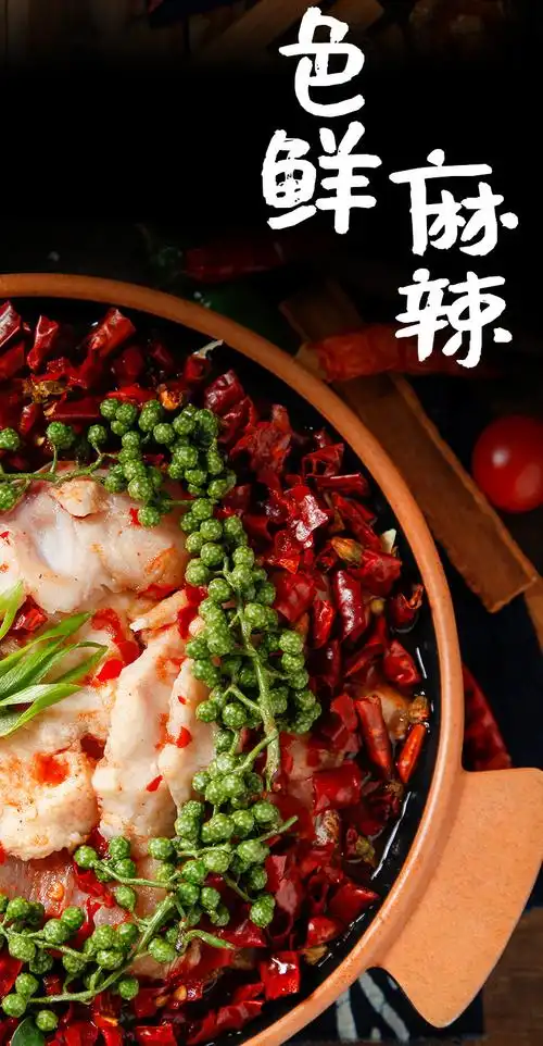 宫廷居10kg藤椒火锅底料商用椒麻火锅底料桶装青花椒水煮鱼调味料