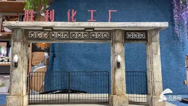 后,他记忆最深刻的就是,工人们穿着蓝色工装走出"胜利化工厂"的场景,"