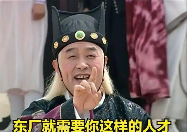 末代太监孙耀庭口述夜晚伺候嫔妃时鞋里都要放一个苍耳为啥