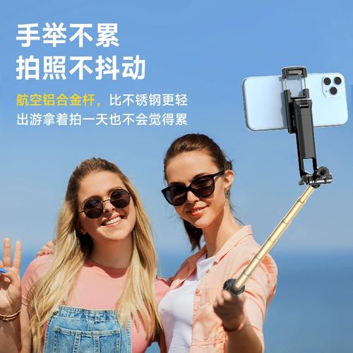 2024新款自拍杆三脚架一体式vlog拍摄拍照神器360度旋转出游便携手机