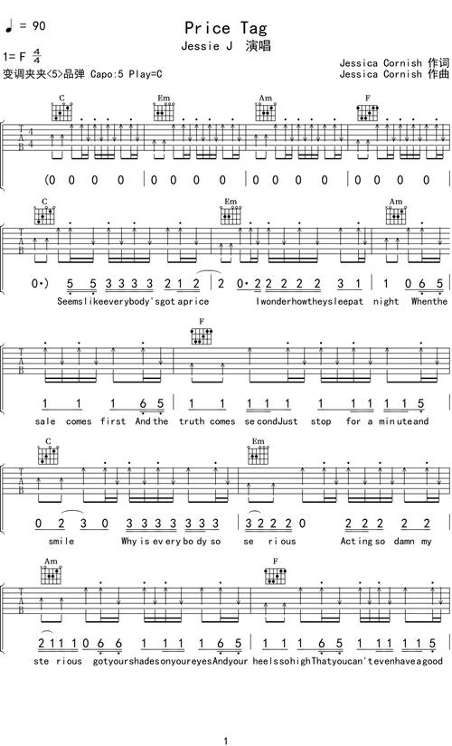jessie j《price tag》吉他谱c调吉他弹唱谱