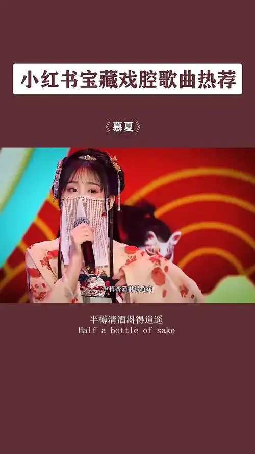 等什么君首次露脸演唱只听一句我就爱上了