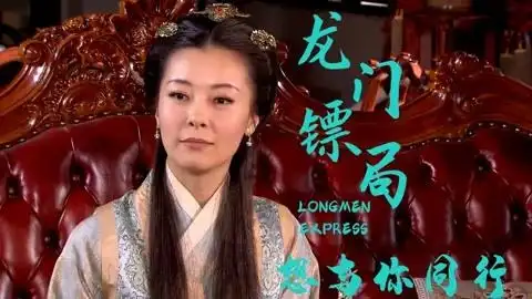 龙门镖局:黄淑仪眼神犀利无比,陆三金被吓哭