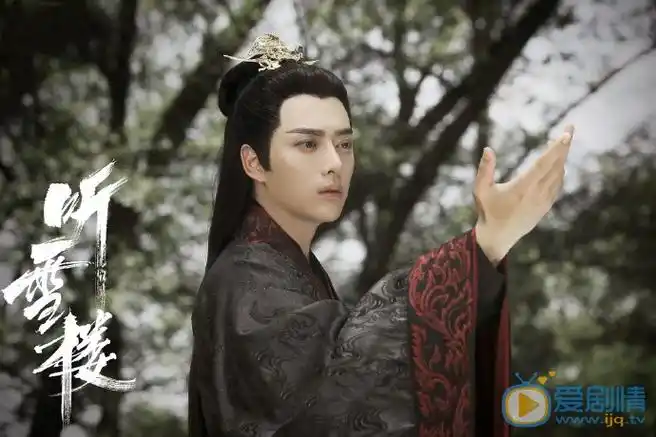 听雪楼电视剧剧情介绍最新消息中,这部剧中迦若的扮演者是演员韩承羽.