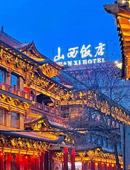 山西饭店🍽️:美食文化两不误!