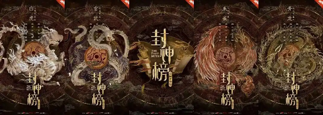 电影封神榜大破万仙阵开机演绎经典神话的奇幻魅力