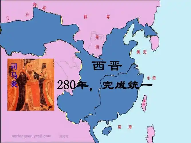 历史上册第19课江南地区的开发课件人教新课标版 魏 司 马 炎 西晋