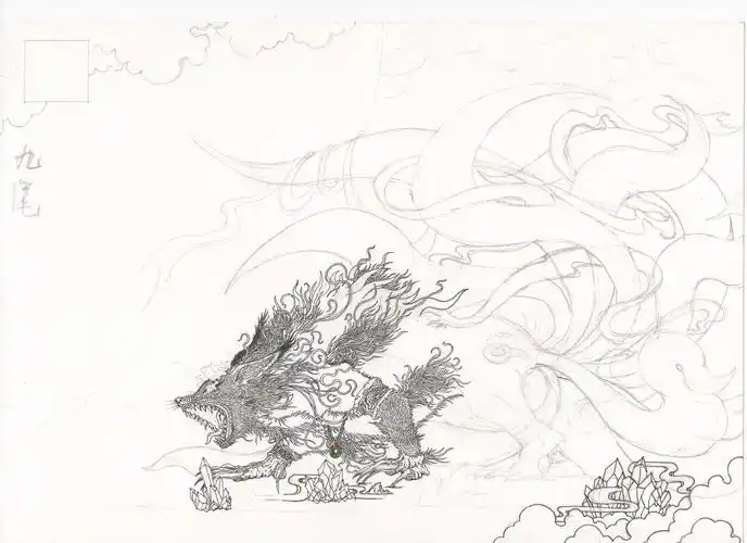 20180323山海经南山经青丘山之九尾