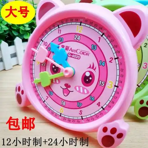 大号儿童时钟教具小学生认识时间钟点学习器幼儿园教学钟表模型