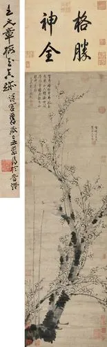 王冕作品《梅花图》《南枝春早图》作者:王冕,立轴,绢本墨笔;纵151.
