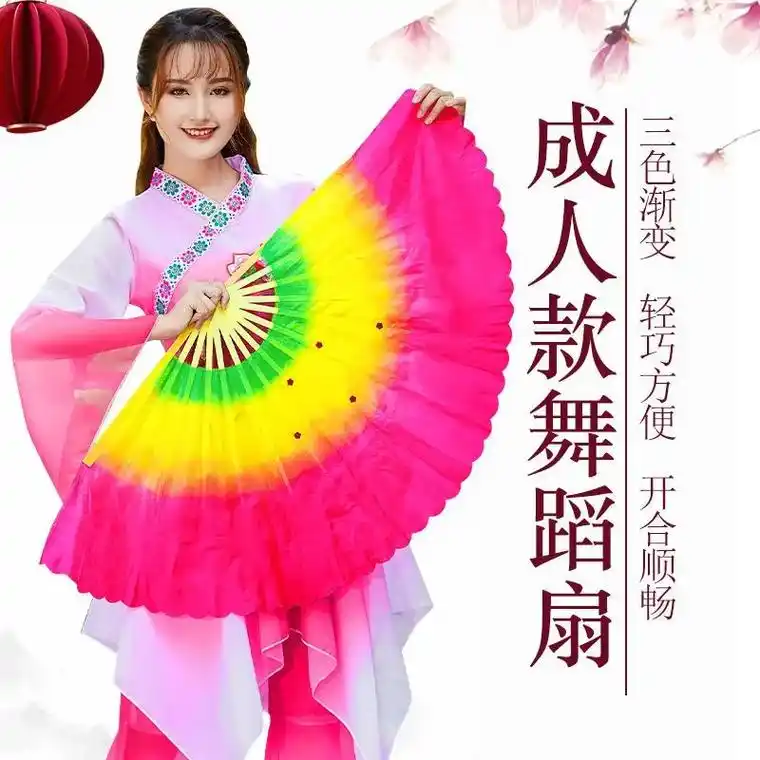 舞蹈扇电木塑料骨扭秧歌舞扇子一对左右手跳舞扇批发大广场舞扇子