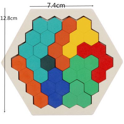 普特汇木制六边形几何百变拼图拼板幼儿童小学生积木七巧板玩具 小号