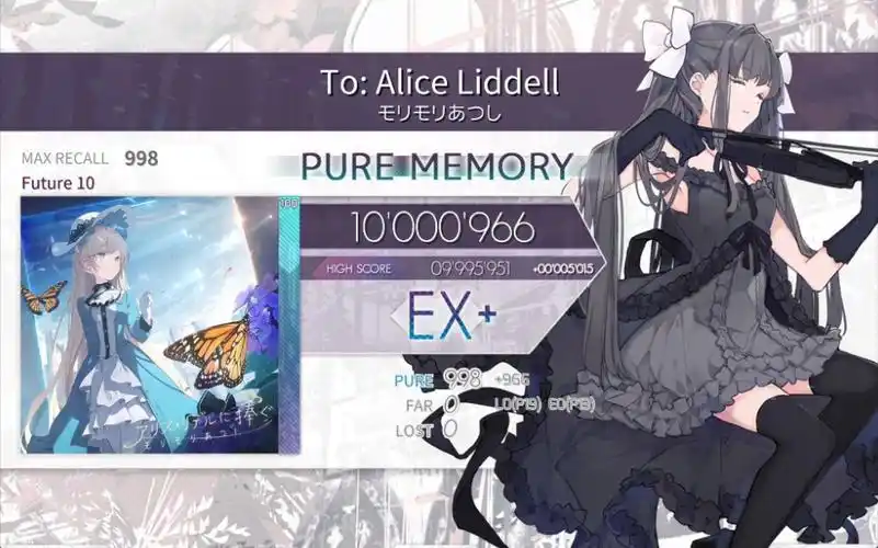 arcaea完全正攻硬扛致爱丽丝toaliceliddellpm32