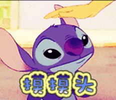 摸摸头贱兮兮星际宝贝gif动图_动态图_表情包下载_soogif