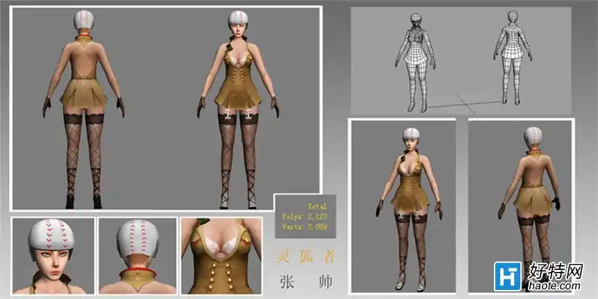 cf灵狐者卖滛图片